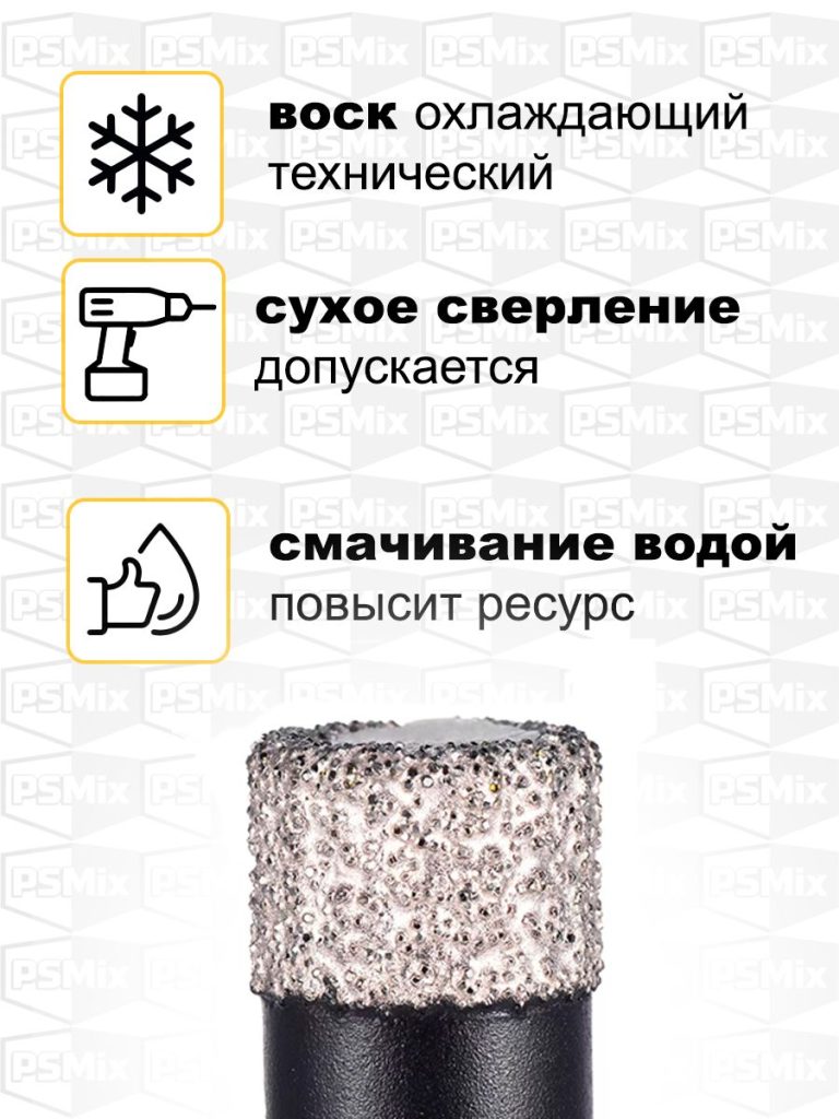 Коронка алмазная по керамограниту 8 мм на УШМ