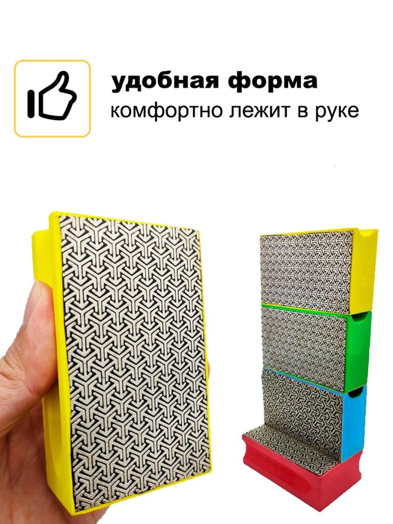 Притир алмазный гальванический Р60