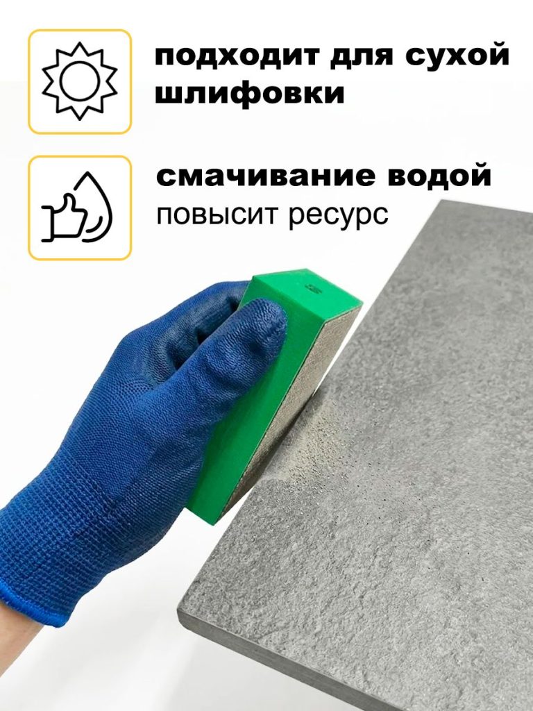 Набор притиров алмазных Р60 и Р100