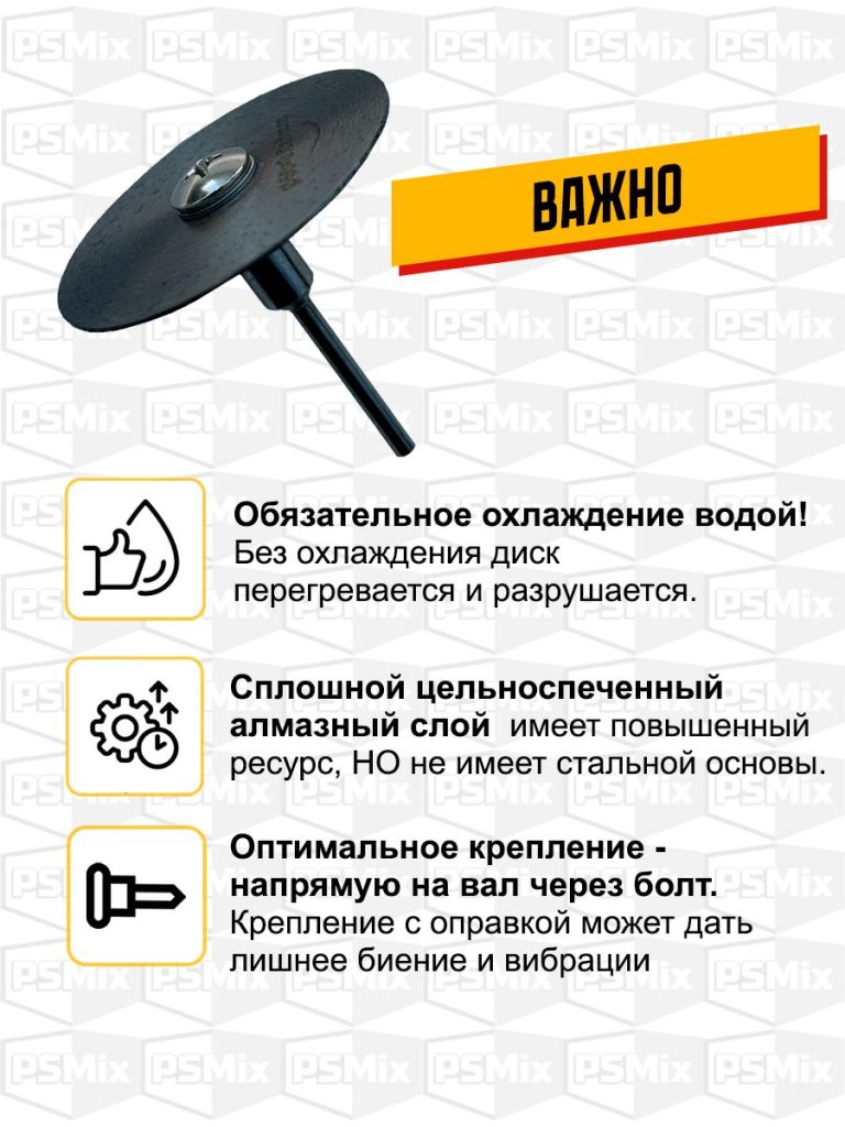 Диск алмазный цельноспеченый для гравера диаметр 50 мм, толщина 0,6 мм, посадочный диаметр 6 мм. Оправка (держатель) в комплекте.