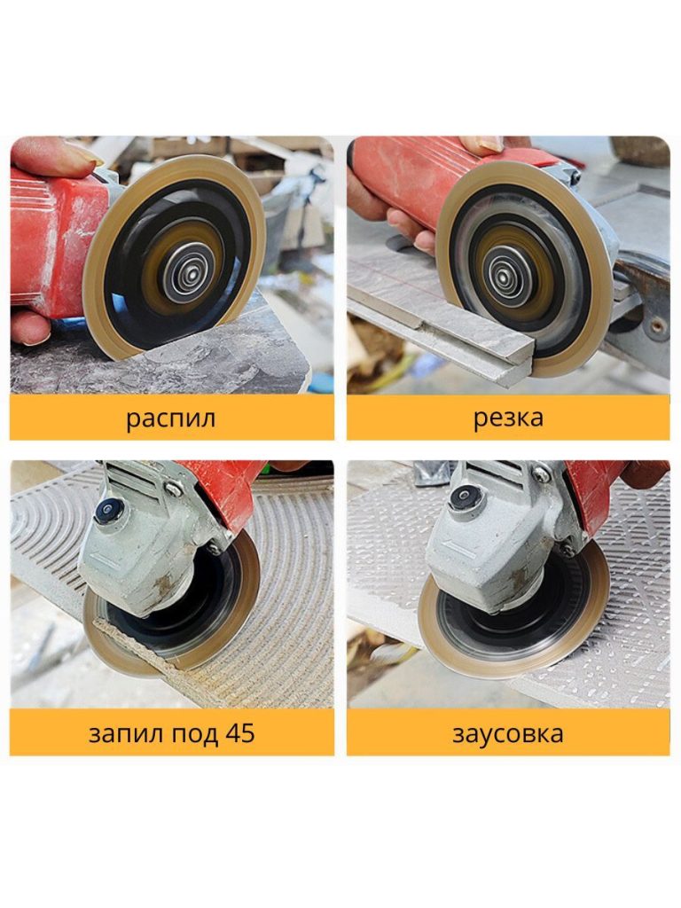 Диск алмазный ультра тонкий 125х22,23х1,1 мм