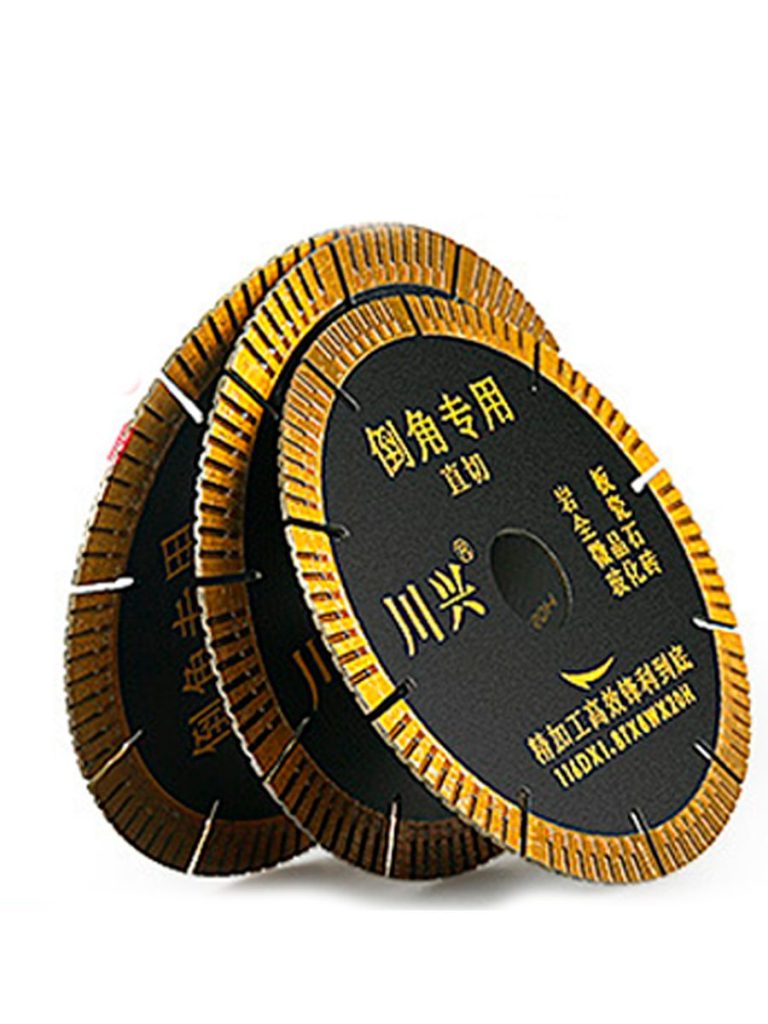 Диск алмазный 120х1,8х20 мм