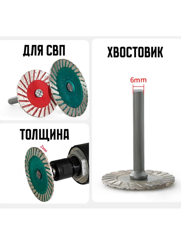 Диск зачистной алмазный для СВП 50х2 мм хвостовик 6 мм